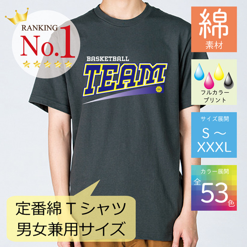 【定番綿Tシャツ】5.6oz ヘビーウェイトTシャツ カラー 男女兼用サイズ（Printstar）